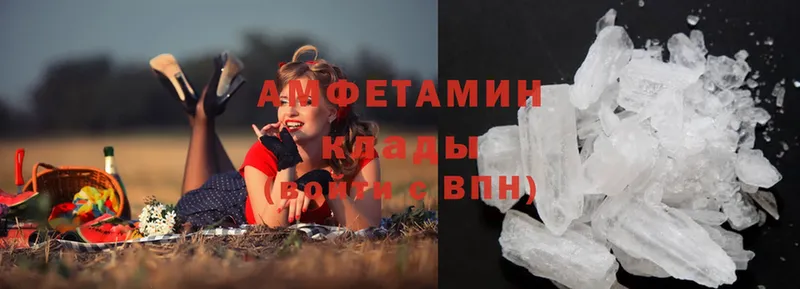 Amphetamine 97%  Подпорожье 