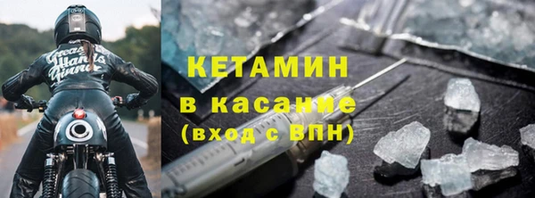 спайс Верхний Тагил