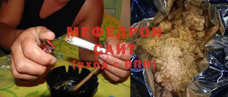 Мефедрон кристаллы  Подпорожье 